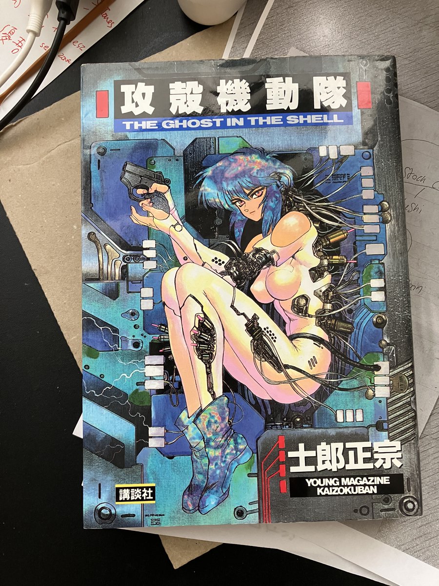 tamaVMGZX4's tweet photo. オリジナルだぁw🥹 35年前か。懐かしい…
カラーページからモノクロに移るところが技あり?
(神山版SACも良いけどね。実写版はきつかったな…) https://t.co/jau7YCH9d9