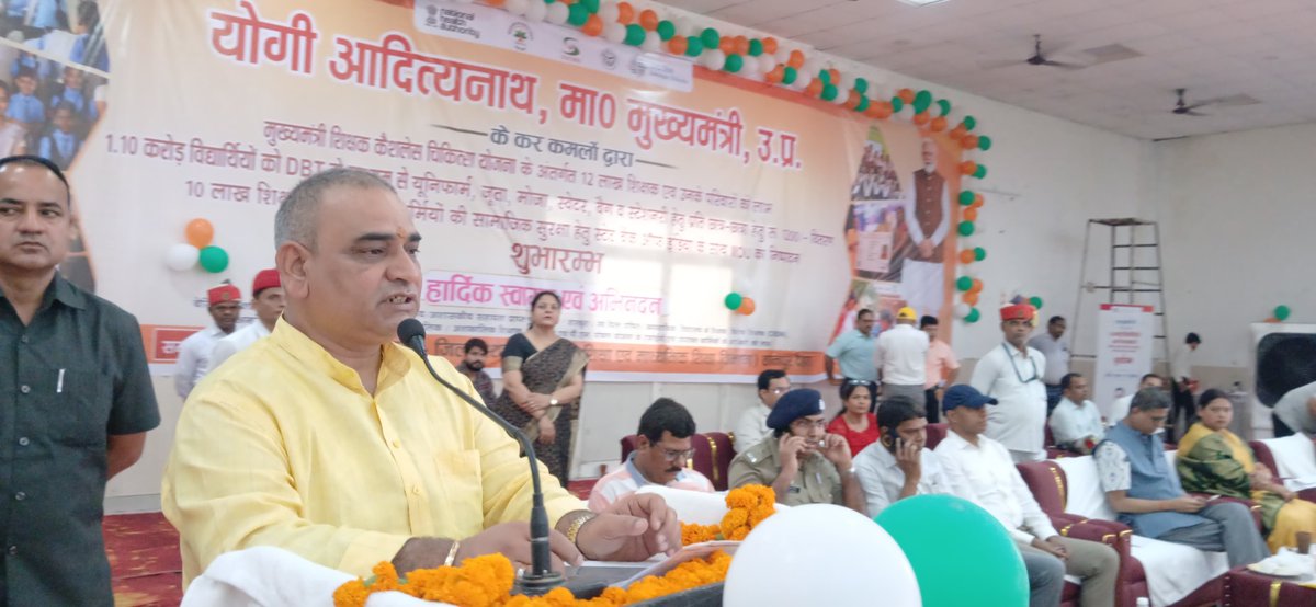 DMKanpurDehat's tweet photo. माननीय मुख्यमंत्री  जी की अध्यक्षता में वाराणसी से आयोजित मुख्यमंत्री शिक्षक कैशलेस चिकित्सा योजना के शुभारंभ, विद्यार्थियों के अभिभावकों के खातों में डीबीटी के माध्यम से धनराशि अंतरण, शिक्षकों हेतु सामाजिक सुरक्षा कवच प्रदान करने के लिए एमओयू निष्पादन तथा स्वच्छ एवं हरित विद्यालयों के प्रधानाध्यापकों के सम्मान समारोह का जनपद स्तर पर इको पार्क, माती में सजीव प्रसारण देखा एवं सुना गया।

इस अवसर पर माननीय राज्य मंत्री (स्वतंत्र प्रभार)श्री अजीत सिंह पाल जी,अन्य माननीय जनप्रतिनिधिगण, जिलाधिकारी श्री कपिल सिंह, मुख्य विकास अधिकारी, अपर जिलाधिकारी प्रशासन,अपर पुलिस अधीक्षक अन्य संबंधित अधिकारी,  प्रधानाध्यापक,शिक्षक, शिक्षामित्र तथा शिक्षा विभाग के कर्मचारी उपस्थित रहे।

कार्यक्रम के दौरान माननीय मंत्री जी एवं जिलाधिकारी द्वारा जनपद के पात्र लाभार्थियों को मुख्यमंत्री शिक्षक कैशलेस चिकित्सा योजना के प्रतीकात्मक कार्ड वितरित किए गए तथा योजना के माध्यम से शिक्षकों एवं शिक्षणेत्तर कर्मचारियों को उपलब्ध कराई जा रही स्वास्थ्य सुरक्षा संबंधी जानकारी प्रदान की गई।

माननीय मंत्री जी व जिलाधिकारी द्वारा स्कूल चलो अभियान के द्वितीय चरण अंतर्गत "प्रचार वाहन" को भी हरी झंडी दिखाकर रवाना किया गया।
@CMOfficeUP
@spgoyal
@ChiefSecyUP
@sanjaychapps1
@InfoDeptUP