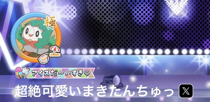 makichas2's tweet photo. ミラティブ人生初のオリフレ！！！ https://t.co/WPwLnblvjD