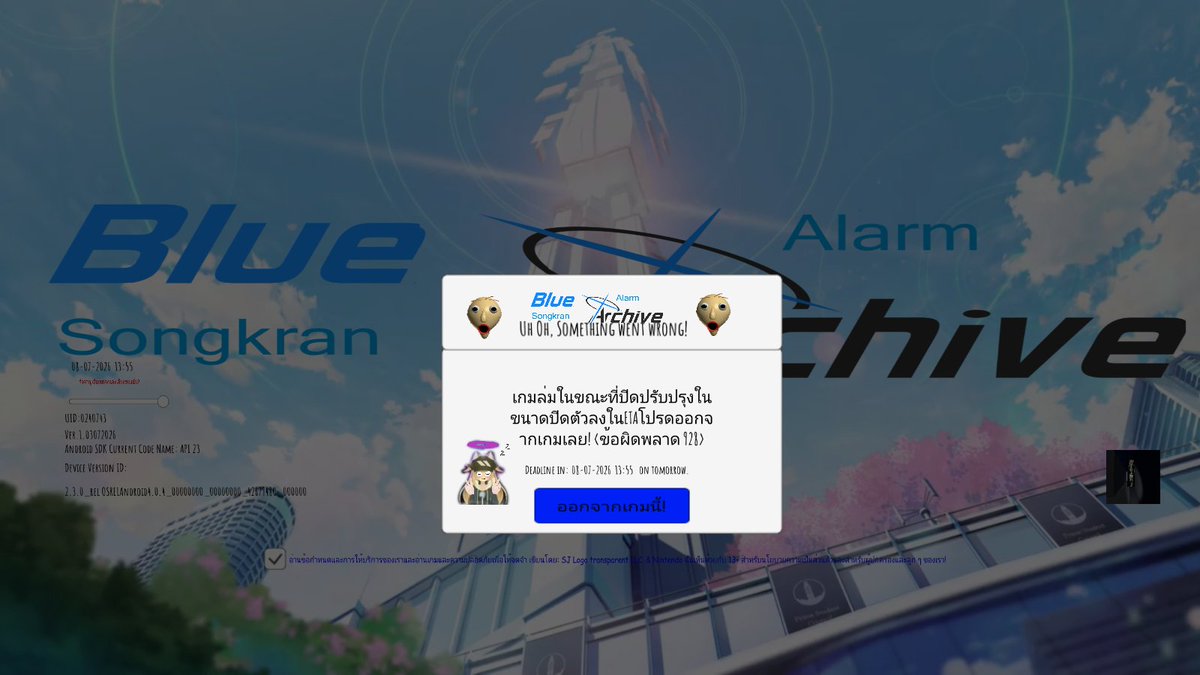 peempao2galaxy's tweet photo. Hi, Players! this is a extreme maintenance update will be appear in 8 July, 2026 - 9 July, 2026 in Baldi's Basics Songkran games. if you possible problem you need to contacts the SJ developer!

#BaldisBasicsSongkranClassic #Gameplay #peempao2 https://t.co/nK44Bx97Rw