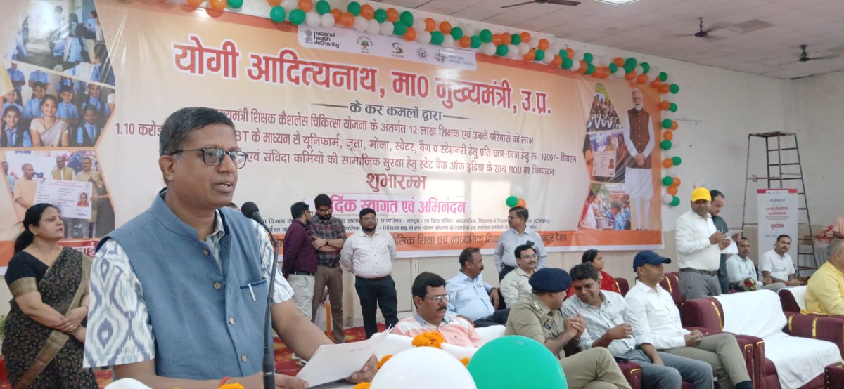 DMKanpurDehat's tweet photo. माननीय मुख्यमंत्री  जी की अध्यक्षता में वाराणसी से आयोजित मुख्यमंत्री शिक्षक कैशलेस चिकित्सा योजना के शुभारंभ, विद्यार्थियों के अभिभावकों के खातों में डीबीटी के माध्यम से धनराशि अंतरण, शिक्षकों हेतु सामाजिक सुरक्षा कवच प्रदान करने के लिए एमओयू निष्पादन तथा स्वच्छ एवं हरित विद्यालयों के प्रधानाध्यापकों के सम्मान समारोह का जनपद स्तर पर इको पार्क, माती में सजीव प्रसारण देखा एवं सुना गया।

इस अवसर पर माननीय राज्य मंत्री (स्वतंत्र प्रभार)श्री अजीत सिंह पाल जी,अन्य माननीय जनप्रतिनिधिगण, जिलाधिकारी श्री कपिल सिंह, मुख्य विकास अधिकारी, अपर जिलाधिकारी प्रशासन,अपर पुलिस अधीक्षक अन्य संबंधित अधिकारी,  प्रधानाध्यापक,शिक्षक, शिक्षामित्र तथा शिक्षा विभाग के कर्मचारी उपस्थित रहे।

कार्यक्रम के दौरान माननीय मंत्री जी एवं जिलाधिकारी द्वारा जनपद के पात्र लाभार्थियों को मुख्यमंत्री शिक्षक कैशलेस चिकित्सा योजना के प्रतीकात्मक कार्ड वितरित किए गए तथा योजना के माध्यम से शिक्षकों एवं शिक्षणेत्तर कर्मचारियों को उपलब्ध कराई जा रही स्वास्थ्य सुरक्षा संबंधी जानकारी प्रदान की गई।

माननीय मंत्री जी व जिलाधिकारी द्वारा स्कूल चलो अभियान के द्वितीय चरण अंतर्गत "प्रचार वाहन" को भी हरी झंडी दिखाकर रवाना किया गया।
@CMOfficeUP
@spgoyal
@ChiefSecyUP
@sanjaychapps1
@InfoDeptUP