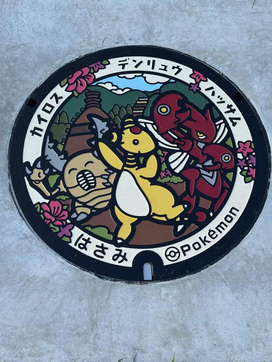 KoedaBranch's tweet photo. 波佐見デンリュウ見に行ってきました

メダルは50番台。ポケストップ実装はまだでした。 https://t.co/VxLF3cRCn7