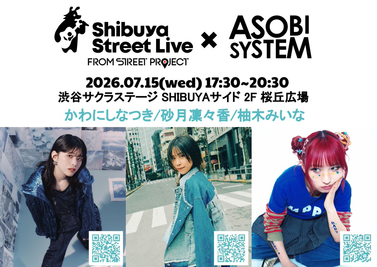 Shibuya_SL's tweet photo. 🔊Shibuya Street Live情報
「Shibuya Street Live × ASOBISYSTEM」開催決定！

📅日時：7/ 15(水) 17:30～
📍場所：Shibuya Sakura Stage

🎤出演者
かわにしなつき @06_k_natsuki 
砂月凜々香 @satsuki_ririka 
柚木みいな @0825Miina 

#観覧無料
#shibuyastreetlive
#渋谷サクラステージ
#渋谷
#かわにしなつき
#砂月凜々香
#柚木みいな