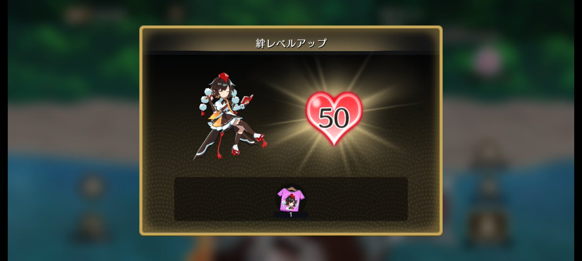 acrossplus3783's tweet photo. 文ちゃん♡50！ https://t.co/vrcei9FnQy