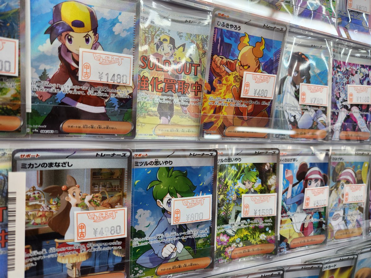 🐱【ポケモンカード】商品情報🐱 スタンダードレギュレーションの