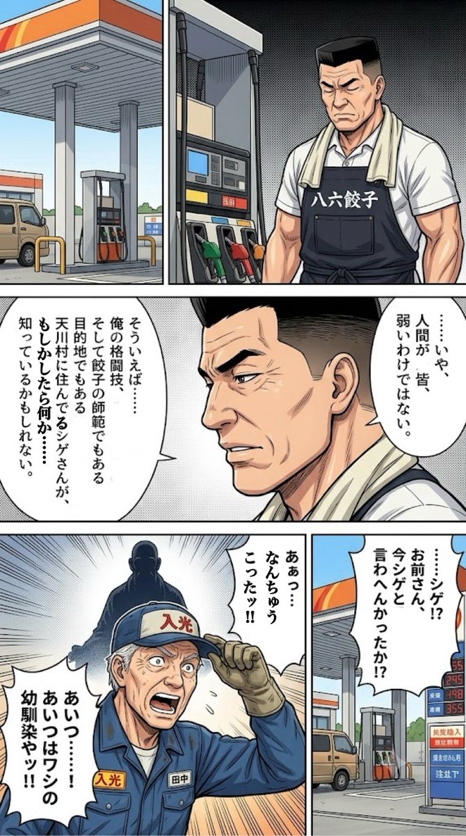 epne_n's tweet photo. https://t.co/34LGXOZHoJ
