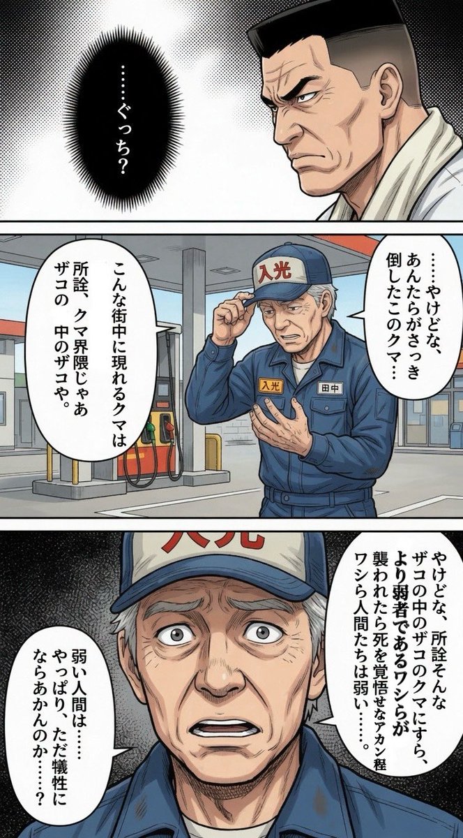 epne_n's tweet photo. https://t.co/34LGXOZHoJ