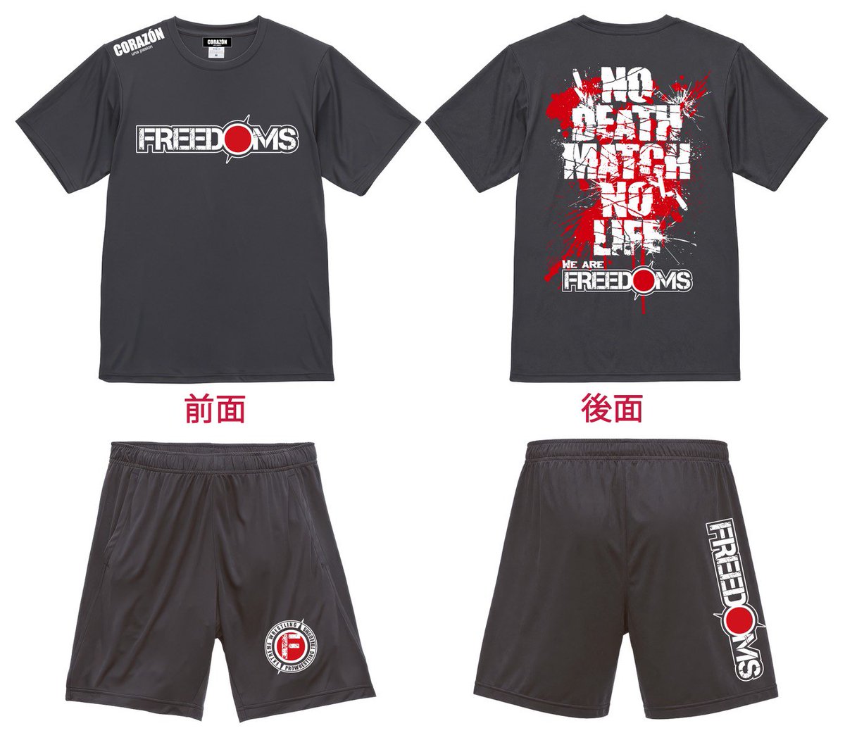 プロレスリングFREEDOMS tweet media