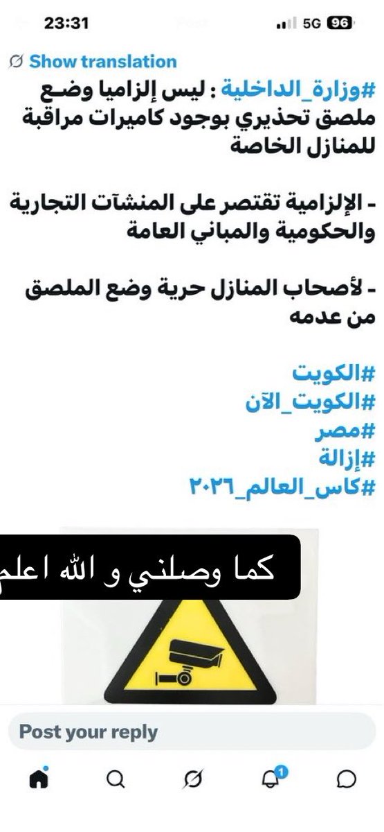 OMHamood4's tweet photo. https://t.co/qlorjyI4Y8