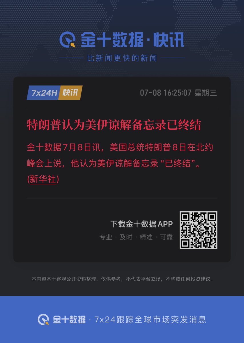 华尔街没有名字 tweet media