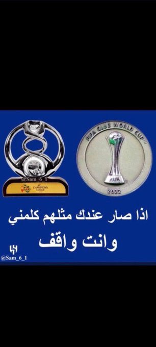 almoog5050's tweet photo. @mm_370 الهلال يعزك 💙🤍💙 https://t.co/BXszfgI2r7