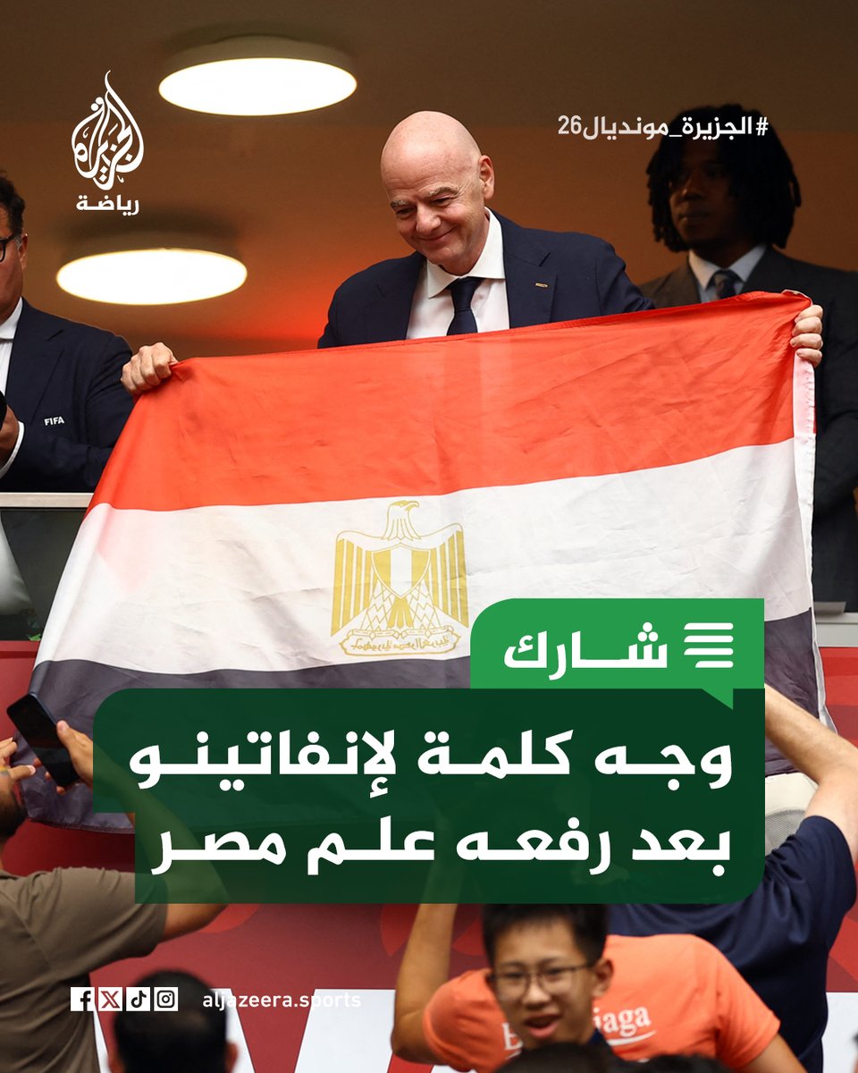 الجزيرة مصر tweet media