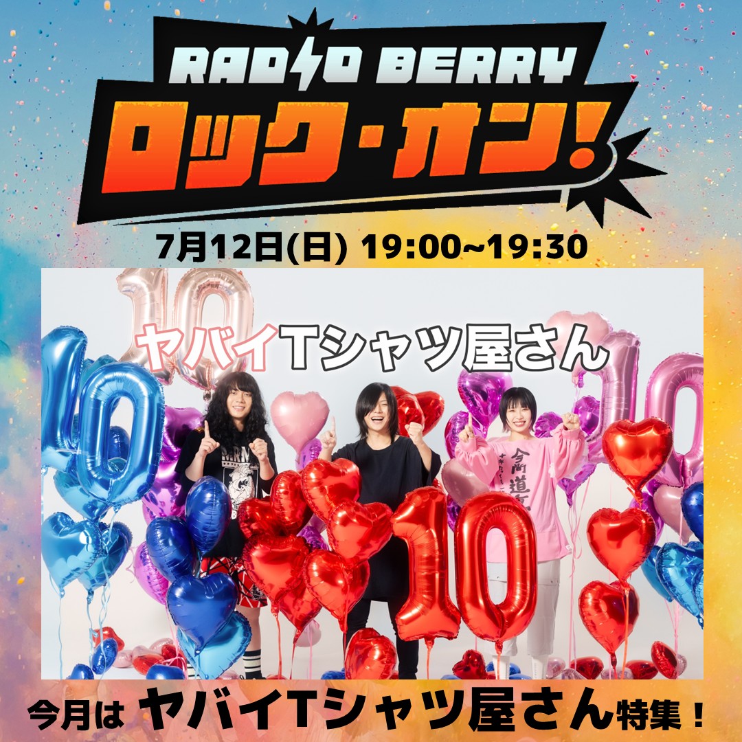 月曜ういちのキーンラジオ CD 4枚 100000001008304950_10214.jpg