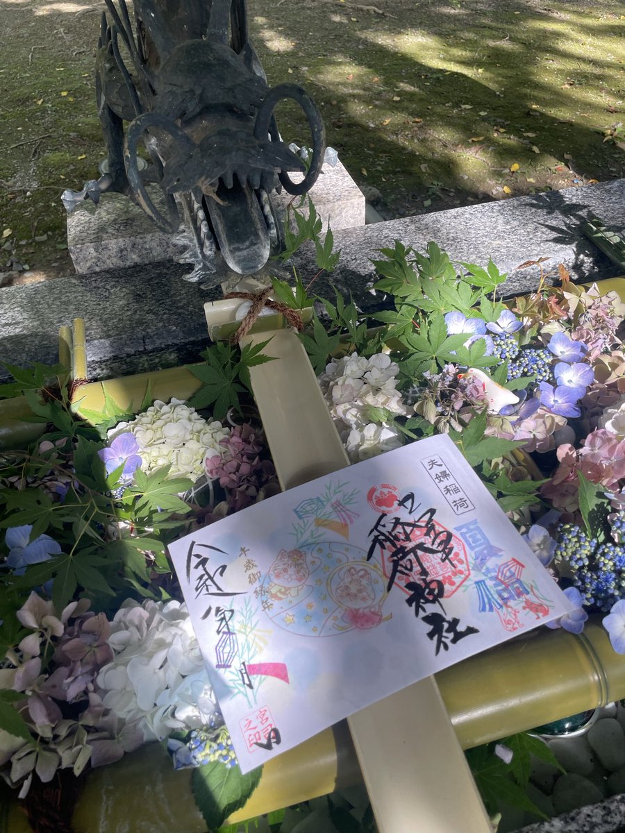 yunaezurikokf's tweet photo. 今日参拝した神社のご紹介⛩️…

「若草稲荷神社 ⛩️」（🐈と🛵の神社）

天延3年(975年)に御創建され、御祭神の宇迦之御魂大神は伊勢神宮外宮に祀られております豊受姫大神(豊受大神)や稚産霊神や保食神と同じ神とされています。(1813年)若草大明神に最高位である『正一位』の神階が与えられました。

ねこ🐈とバイク🛵の神社
8柱の現猫神様がお出迎えする神社。
今日の担当は「わかばさん」
丁寧にお迎えされて心地よい空間でした。

やっぱり神社は水や風や癒しが必要です。
神社の空間が神様ですね(*´˘`*) .𖥔 ݁ ˖

御朱印も頂いて来ました✨
‧˚₊*̥⸜(* ॑꒳ ॑* )⸝‧˚₊*̥
#若草神社　#宮城県登米市　#夏詣