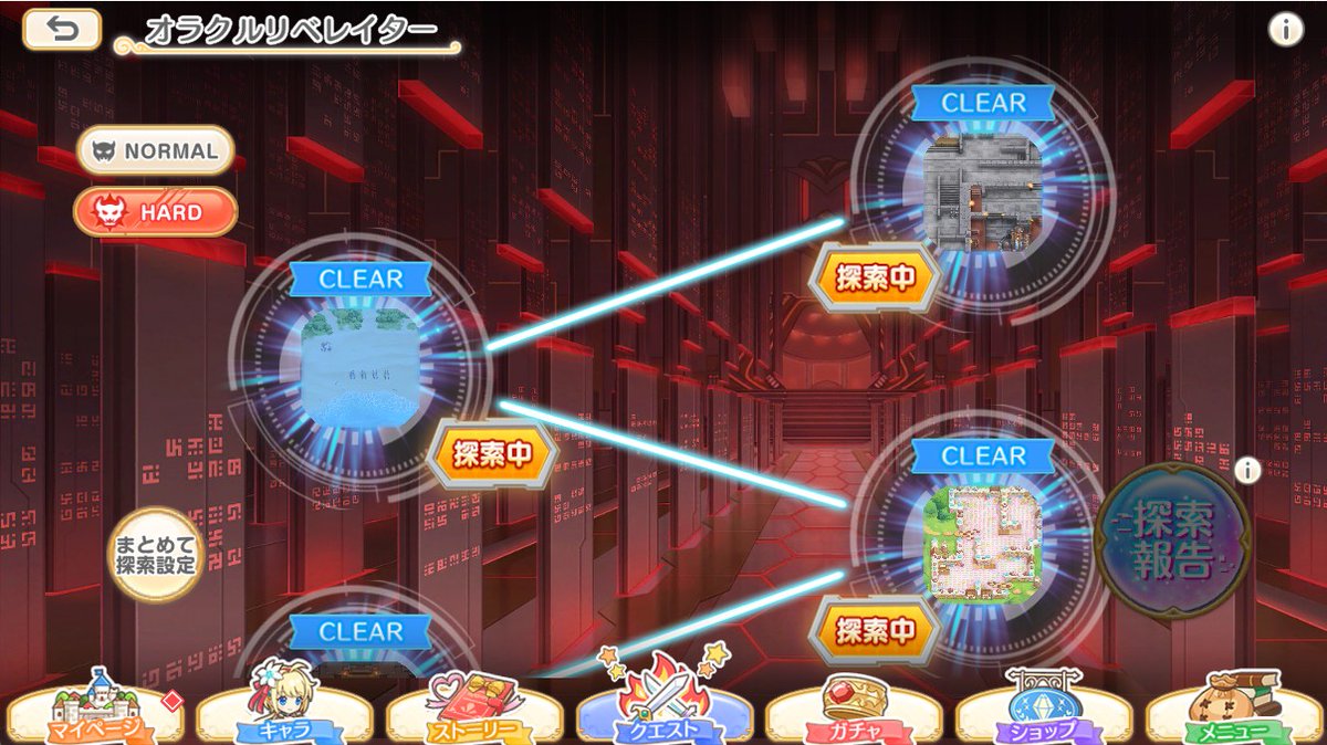 flyingdragame's tweet photo. オラクルHARD8も終了
そろそろクリアしても配置するキャラが足りなくなりそう🤤
#れじぇくろ https://t.co/fI4g7lKzxJ