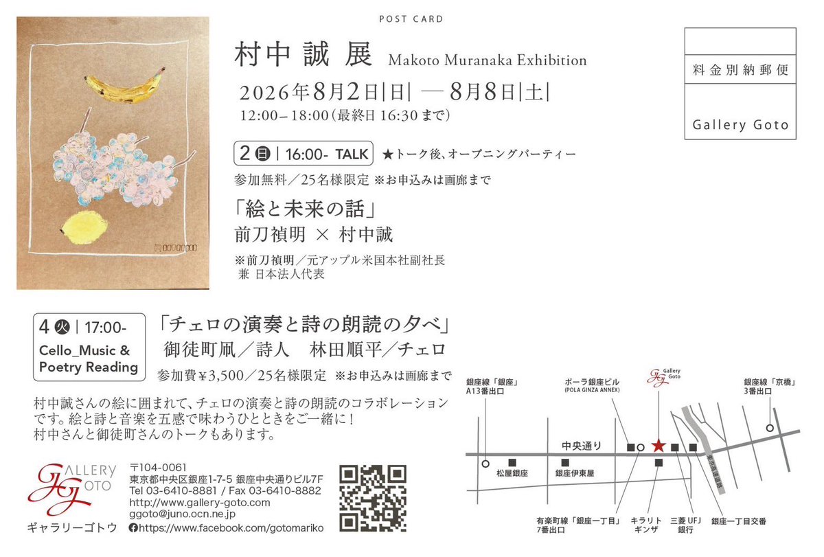 kiteokachimachi's tweet photo. こんなんやります！ https://t.co/qwNYb7rrxT