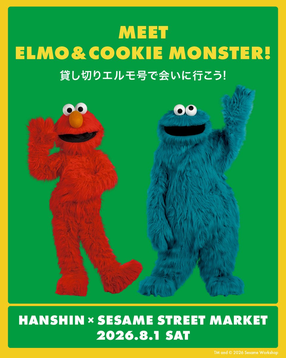 SesameStMarket's tweet photo. ❤️MEET ELMO&COOKIE MONSTER!💙

貸し切りエルモ号に乗って、エルモたちに会いに行こう！✊
普段は入ることができない阪神電車の尼崎車庫から出発し、阪神大阪梅田駅までをつなぐ"エルモ号"の運行が決定🚃💨
エルモ、クッキーモンスターとのハイタッチや写真撮影が楽しめる特別なグリーティングのほか、Sプランでは、マスキングテープを使ってオリジナルトレインを作る特別なワークショップも開催します🧑‍🎨
わくわくが詰まった、笑顔いっぱいの時間を一緒に過ごしましょう☀️

🗓️開催日時
8月1日(土)午前9:50～
（受付：午前9:15～9:40/乗車完了9:45）
※終了時間はプランによって異なります。

📝プラン
Sプラン：セサミトレイン乗車、キャラクターグリーティング、ワークショップ（セサミストリートマーケット阪神梅田本店にて）
Aプラン：セサミトレイン乗車、キャラクターグリーティング
※いずれもおみやげ引き換え券付き

📍集合場所
阪神電鉄 尼崎車庫
住所：兵庫県尼崎市北城内116
アクセス：阪神電車 尼崎駅 西改札 南出口より徒歩約5分

🔗ご応募方法
※下記リンクよりご応募ください。
https://t.co/5WtOt1r8J2

✅ご応募〆切
7/27(月)まで

※本イベントは抽選制となります。
※ご注文時に、内容・日時をご確認の上お申し込みくださいませ。
※集合場所までの経路は、当選メール内のリンクからご確認いただけます。尼崎車庫にてスタッフがお待ちしております。
※当日は多くのお客さまの受付が予想されます。受付に時間がかかる場合がございますので、乗車完了時間9:45に間に合うよう、お早目の集合にご協力をお願いいたします。
※駐車・駐輪場はございません。
※当日受付時間を過ぎますと、ご参加いただけない場合がございます。
※承り期間内のご入金が確認できない場合は、当選を無効とさせていただく場合がございます。
※天候不順や不測の事態によりダイヤに大幅な乱れが発生した場合、お客さまの安全確保を最優先するため、イベント内容の変更、または中止とさせていただく場合がございます。あらかじめご了承くださいますようお願い申し上げます。

#sesamestreetmarket #セサミストリートマーケット
#sesamestreet #セサミストリート
