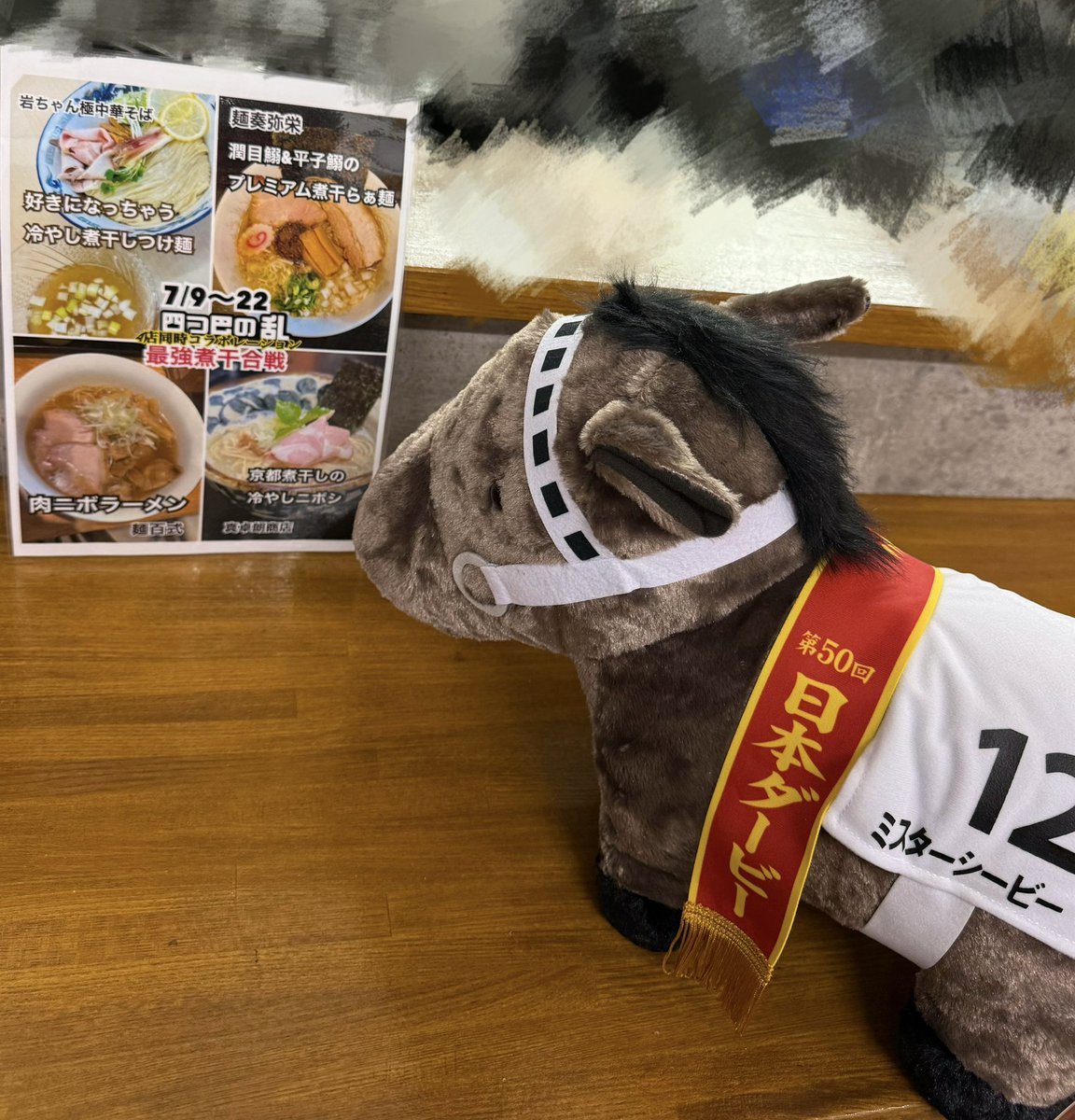 iwachannokiwami's tweet photo. 準備万端！！

明日からです！
よろしくお願いします🐟🍜 https://t.co/FNPam5rpMv