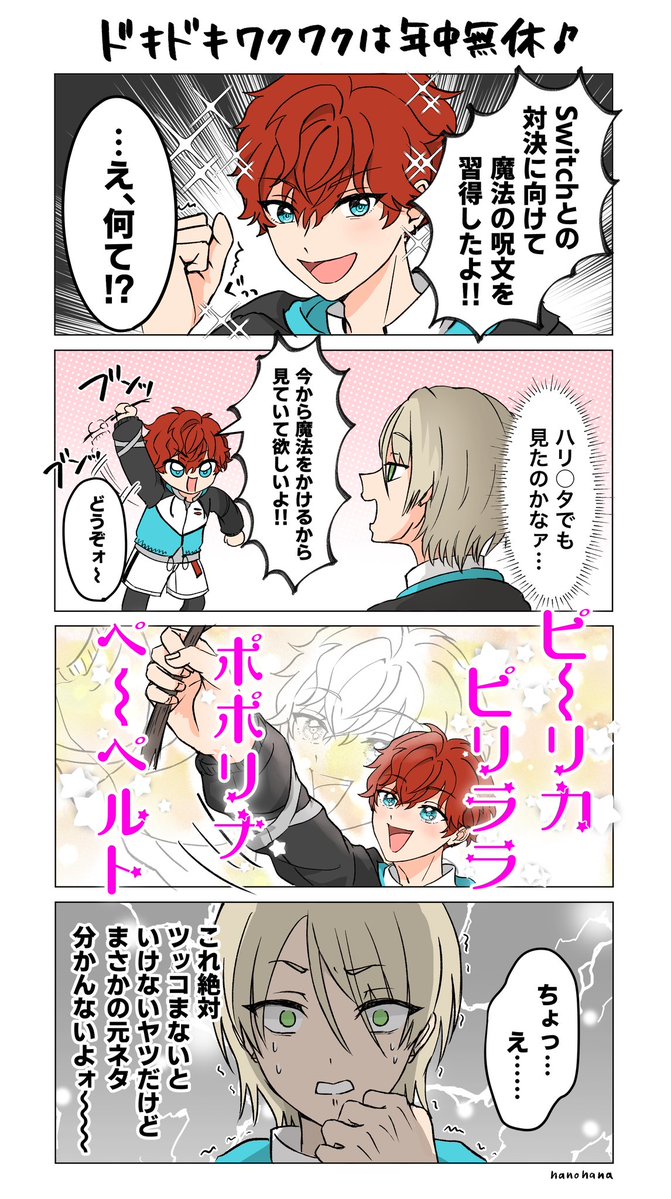 ﾅﾉﾊﾅ (@nanohana_4) on X