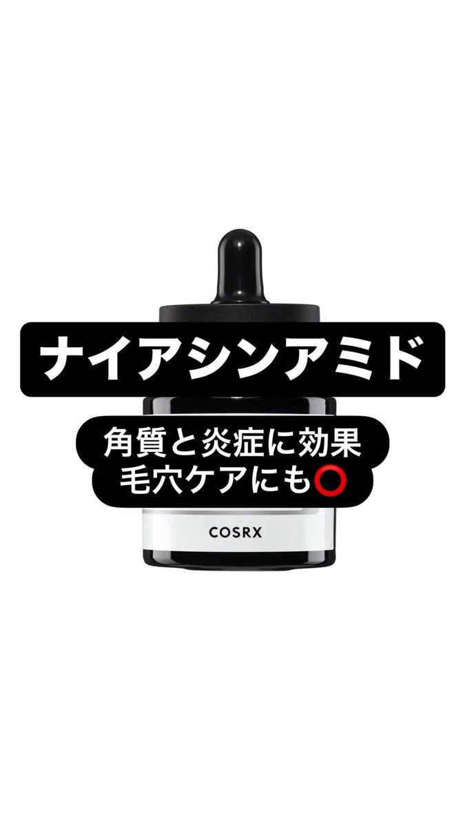 vgfufv's tweet photo. 生まれ変わりたいヤツ使え。肌の印象ってほんと大事なんだよビタテクトと併用OKこの3つで魔法陣完成。 https://t.co/lznIT93exV