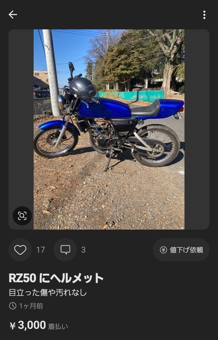 sv10004's tweet photo. どう言うことだ… https://t.co/wLDdlMmTEs