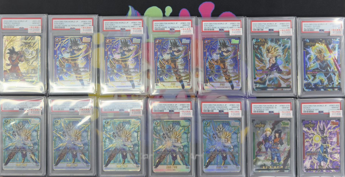ドラゴンボール フュージョンワールド DBFW PSA10入荷いたしました