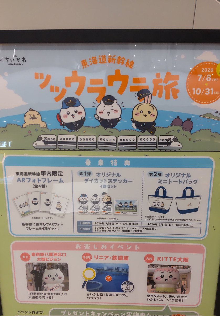 wk702ss's tweet photo. ５メートルもあるらしい😳 https://t.co/uRd7dv383m