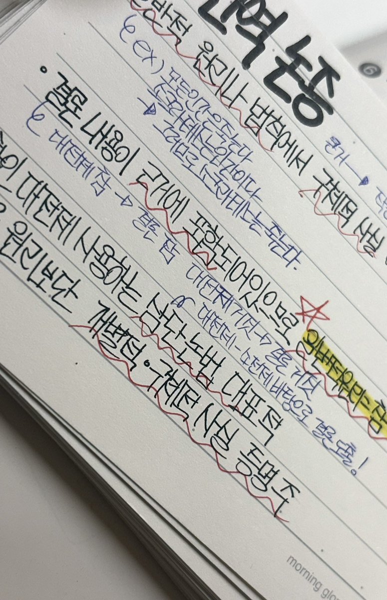 HNI0O's tweet photo. #공부계트친소 #공부계_트친소
시험 끝난 기념으로 방학시즌을 함께 보낼 분들을 찾고 있어요^^//
의지박약이지만 얼레벌레 해내가고 있는 중3이에요♡
꿈을 찾는 여정을 함께 하실 분들을 구합니다··· https://t.co/RJJ4ibEO2l