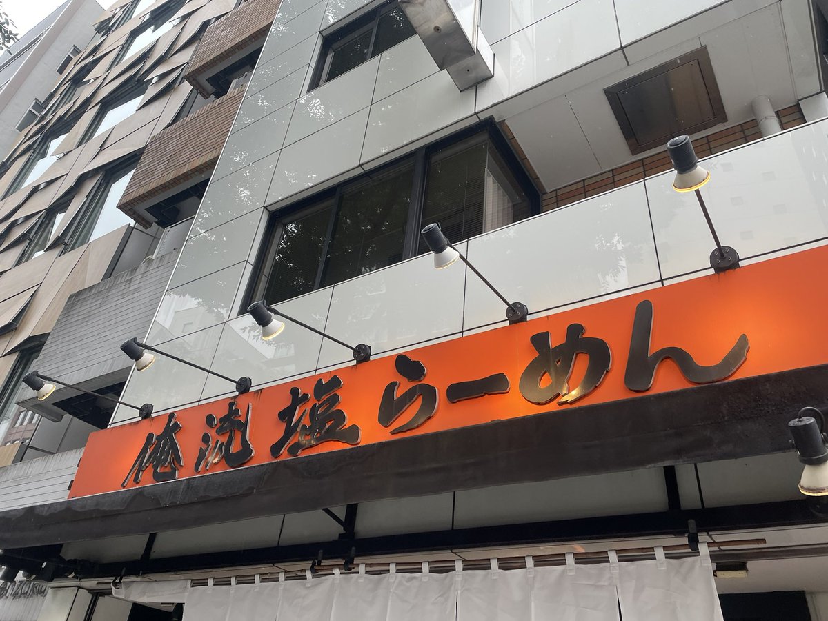 nakada0919's tweet photo. 俺流ランチ(塩、油淋鶏、半ライス)

#俺流塩らーめん渋谷総本店 
#好きな食べ物　#ラーメン https://t.co/IU4j5Bwymo