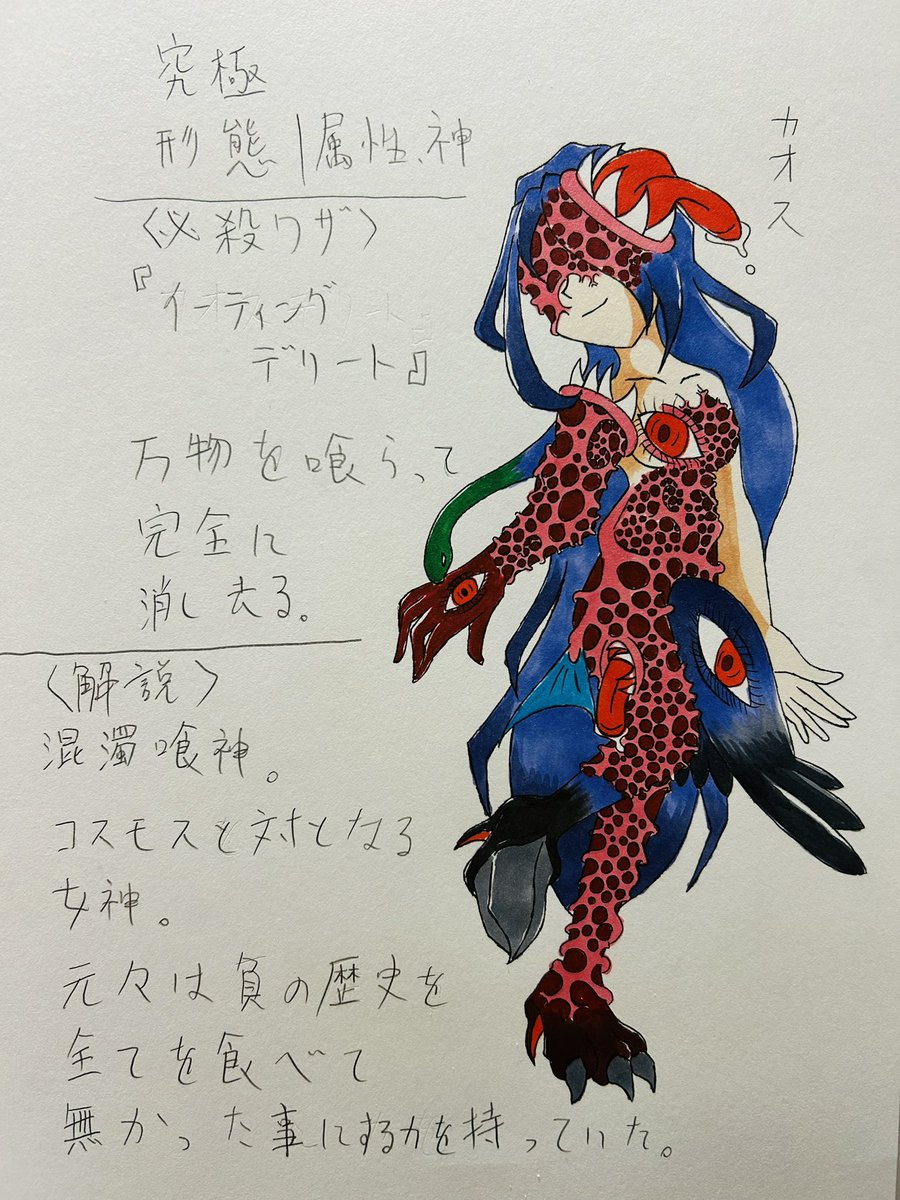 ghost05157218's tweet photo. #これを見た人は無言で赤が入っている画像を貼る https://t.co/K9Dq64iFZJ