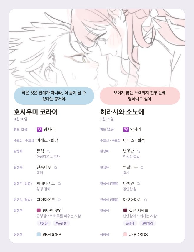 hosh1st's tweet photo. https://t.co/hRY6jKNBFr