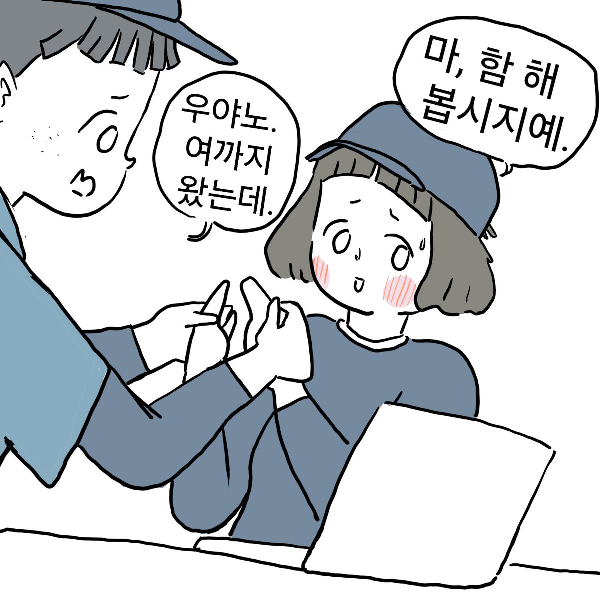 ghoulGee's tweet photo. 손 함 잡아줍시고예. https://t.co/KDh9Z9UKtH