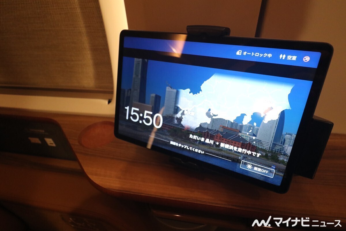 tetsudomynavi's tweet photo. JR東海が東海道・山陽新幹線に導入する個室タイプの上級クラス座席「Supreme Class Cabin」を報道公開。10月1日からサービス開始する予定です。

【記事掲載】 https://t.co/v2HIX9IU4M https://t.co/dK5F1FgF67