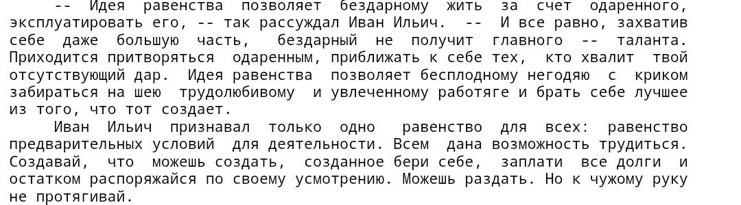 tuzzik's tweet photo. @vakurov_ru Мне больше нравится вариант из книги Дудинцева https://t.co/CXT7unhb9H