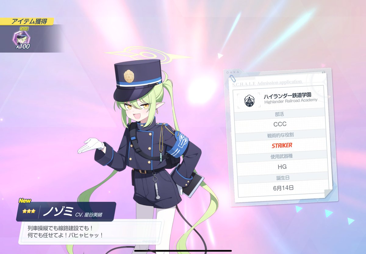 Musashi_EX's tweet photo. 満足 https://t.co/0wxRBVRGQi