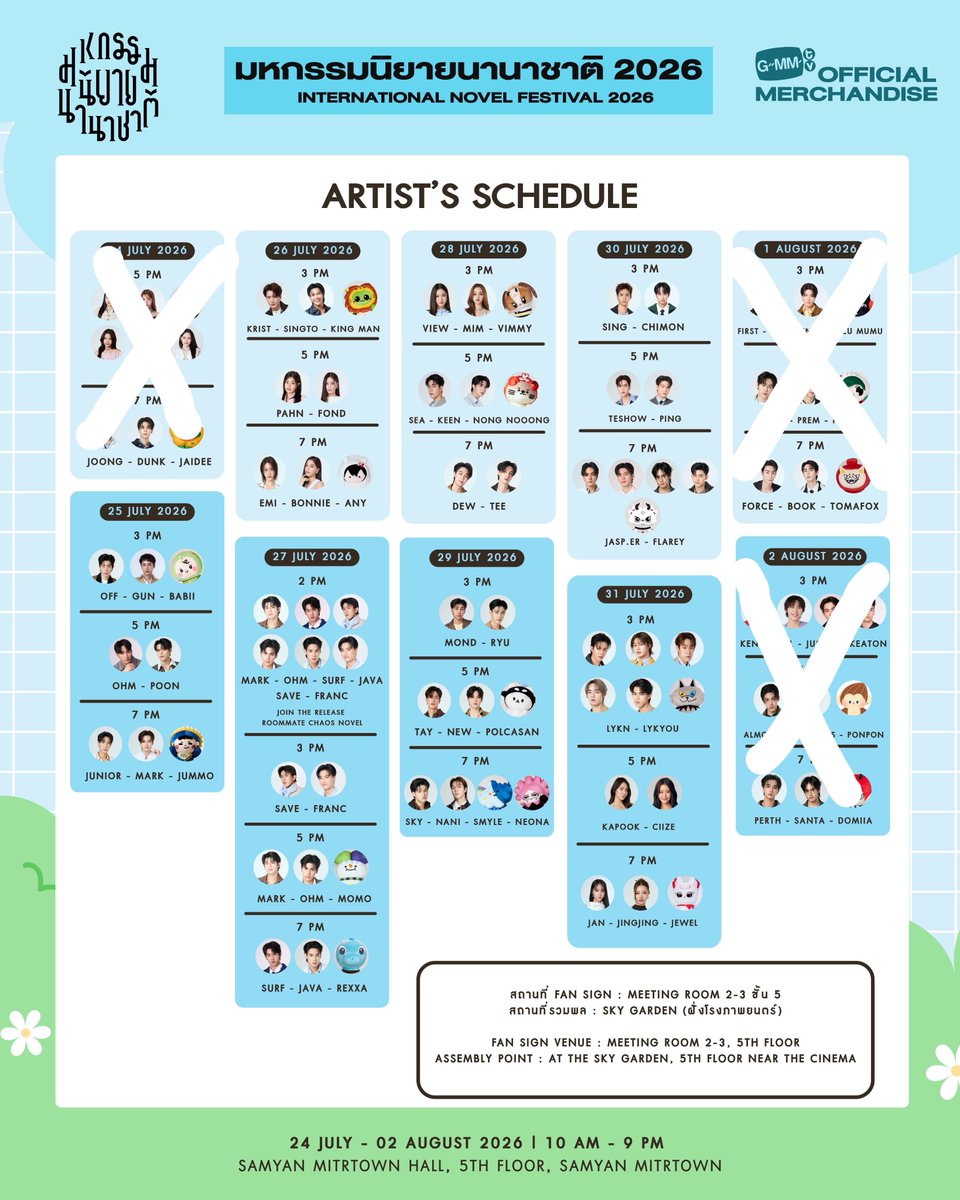 dotingforyou's tweet photo. ꒰ Thread : Order status update ꒱

🛍️ รับหิ้ว #งานมหกรรมนิยายนานาชาติ2026xGMMTV
꒰ 25-31 July ꒱
❣️จะอัปเดตสถานะการกดของ รับของทั้งหมดของงานนี้ใต้เทรดเลยนะคั้บ

#DoTingforyou
#ตลาดนัดgmmtv https://t.co/7NuwDvHDNL