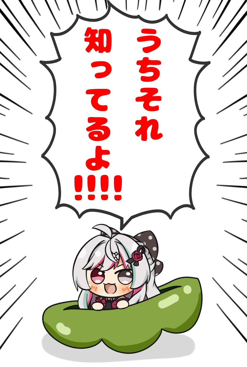 brio_conbrio's tweet photo. のぞしば～
#流石神絵師 https://t.co/ICKsx76f76