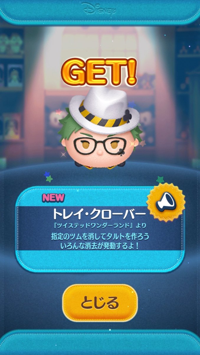 T_0801_'s tweet photo. 一発で出た偉いマン https://t.co/y9mv4PEr7g