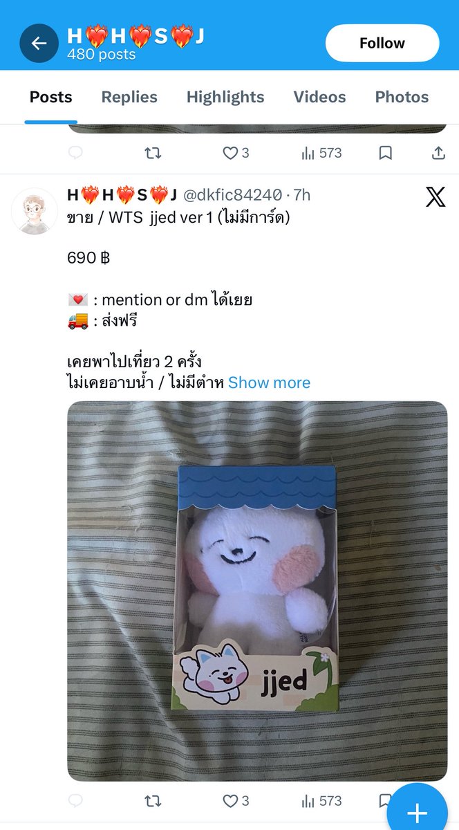 cohelor's tweet photo. แอคนี้นำรูป jjed ของเราไปใช้ (พลาดเองที่ไม่ได้ใส่เครดิต) แต่เราขายน้องไปเรียบร้อยแล้วค่ะ

*ไม่แนะนำให้ซื้อต่อนะคะ เกรงว่าจะเป็นมิจฉาชีพ

และรบกวนลบรูปของเราออกด้วยค่ะ ไม่ได้มาขออนุญาตก่อนด้วย หากมีของตัวเองก็รบกวนโพสต์รูปของตัวเองนะคะ

#ตลาดนัดnct #ตลาดนัดnct127 #ตลาดนัดnctdream https://t.co/Irf8Wo3U9I