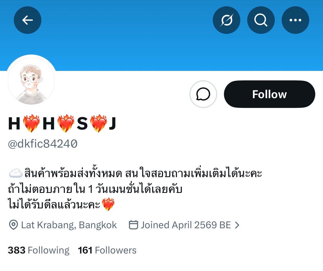 cohelor's tweet photo. แอคนี้นำรูป jjed ของเราไปใช้ (พลาดเองที่ไม่ได้ใส่เครดิต) แต่เราขายน้องไปเรียบร้อยแล้วค่ะ

*ไม่แนะนำให้ซื้อต่อนะคะ เกรงว่าจะเป็นมิจฉาชีพ

และรบกวนลบรูปของเราออกด้วยค่ะ ไม่ได้มาขออนุญาตก่อนด้วย หากมีของตัวเองก็รบกวนโพสต์รูปของตัวเองนะคะ

#ตลาดนัดnct #ตลาดนัดnct127 #ตลาดนัดnctdream https://t.co/Irf8Wo3U9I