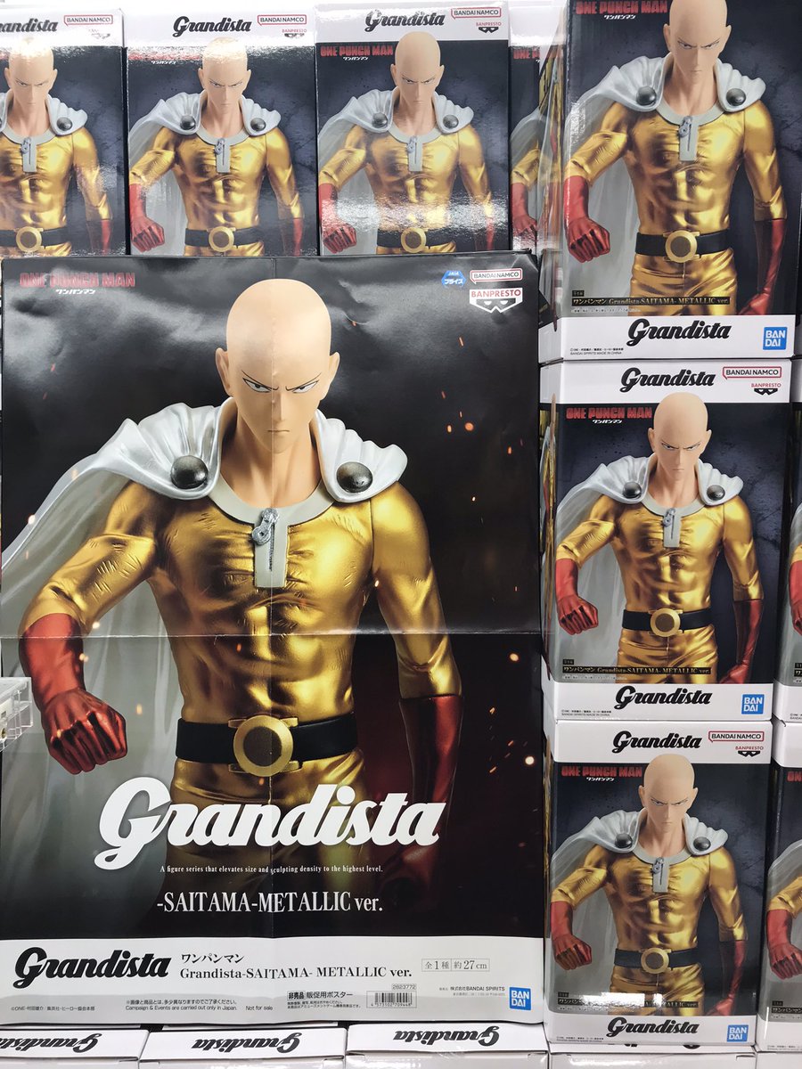 👾新登場景品のご案内👾 ワンパンマン Grandista-SAITAMA- METALLIC