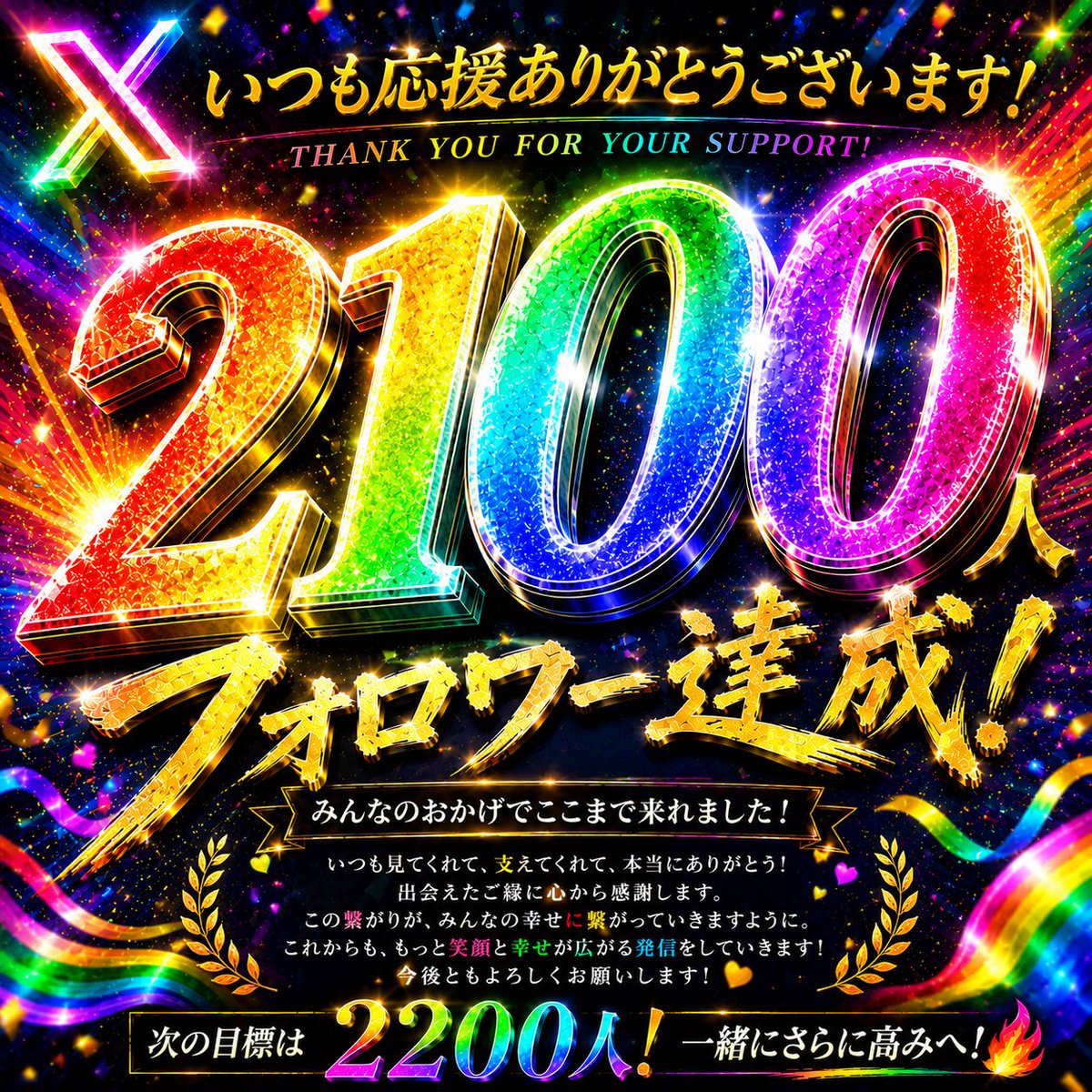 人生再建中 tweet media