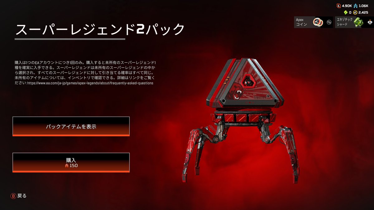 Rinchama0510's tweet photo. 大事に残してたのにスパレジェ2パックセットと引き換えてしまった……
1垢1つまでだったので思わず…(´>∀<｀)ゝ
出たのはホライゾンとミラージュでした=͟͟͞͞( 'ヮ' 三 'ヮ' =͟͟͞͞)

コンジットのスパレジェ出るまでにたくさんパック開けてまたスパレジェシャード出すぞ〜！＼＼\٩(๑`^´๑)۶//／／ https://t.co/5Utdo5aHtB