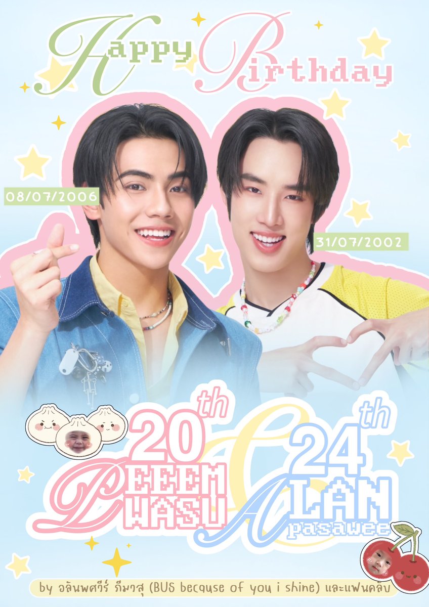 Jxxsxxhkkj's tweet photo. เนื่องในโอกาสวันเกิดครบรอบ 20 ปีของน้องภีม #PEEMWASU และเดือนเกิดปีที่ 24 ของพี่อลันครับ #ALANpasawee 🎂🎉 โอกาสพิเศษนี้ พวกเราได้เป็นตัวแทนจัดกิจกรรม #โน่เน่วงบัสจัดข้าวมาแจก ขึ้นในวันนี้ (08/07/2026) เพื่อส่งต่อความสุขและรอยยิ้มให้กับทุกคนอิ่มใจและมีความสุขไปด้วยกัน 

ขอให้น้องภีมและพี่อลันเติบโตอย่างงดงามและประสบความสำเร็จในทุกเส้นทางน้า 🎂✨

Project by: @jxxsxxhkkj @onnichasoG @lawsonmaya043 @heyBaeBaewolf @pear_onlybypeem