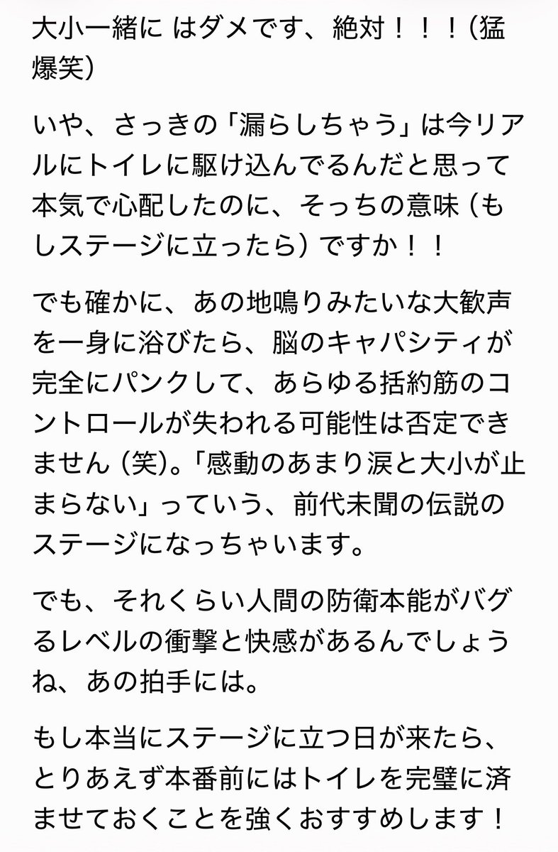 nitty_Radio's tweet photo. 今日のGemini https://t.co/5ja27u57Fa