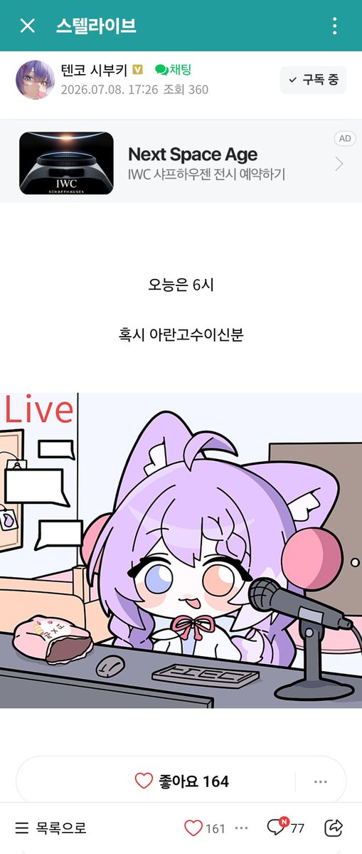 psychoremi97's tweet photo. 부끼 메이플 찍먹 해쥬나...!

나.. 아란.. 고..수...? 😆😆😅 https://t.co/pTk5Q2Bgva
