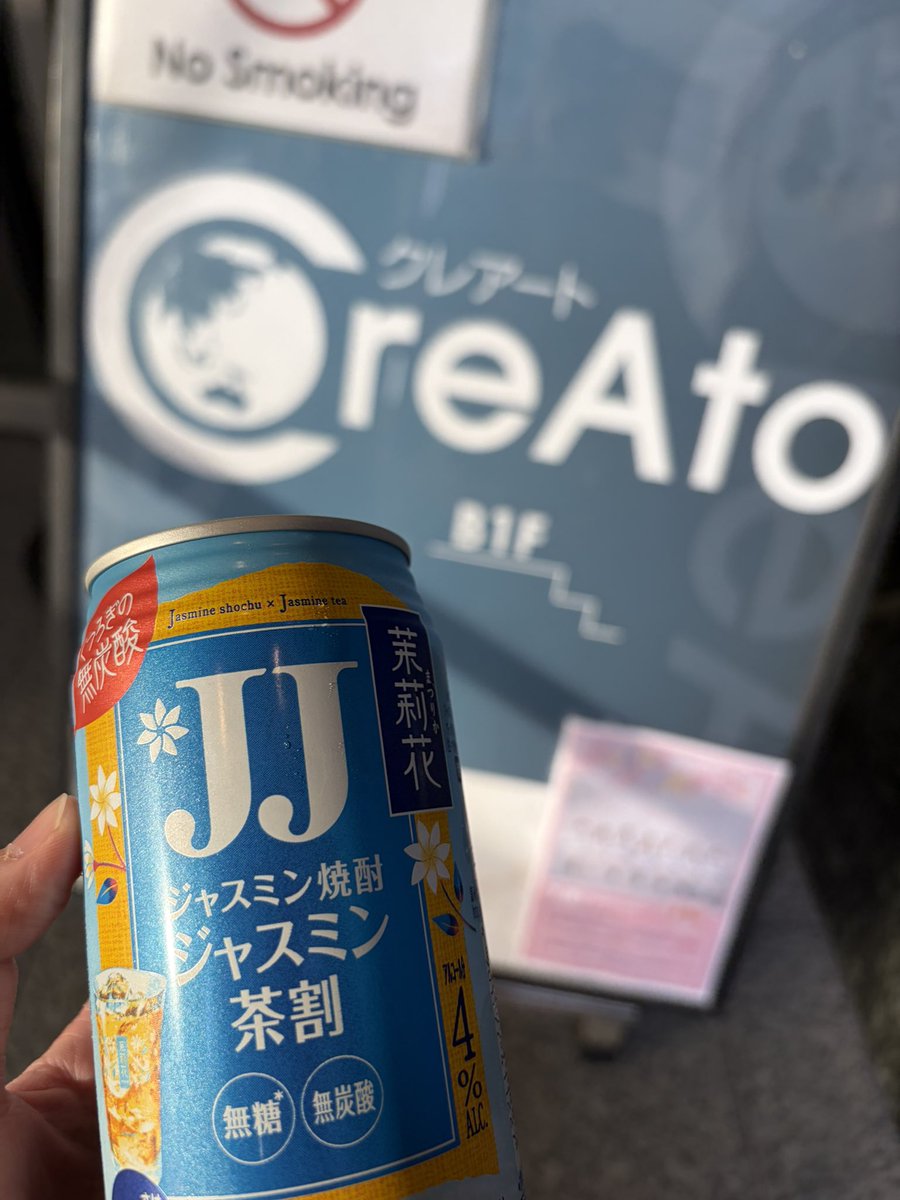 cyau0420's tweet photo. 好きなおたくたちもいるし呼んでもらえたのできた✌️ https://t.co/95Y6YUYScW