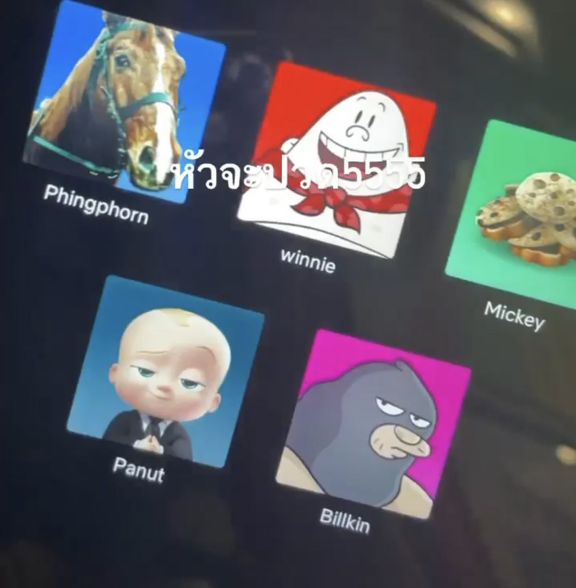 auipb77's tweet photo. จะเคลียร์รูปในโทรศัพท์แล้วเจอสิ่งนี้ netflix บ้านอัสสะ ดูบิวกิ้นเลือกรูป แต่ที่สุดคือม้าพิ้งนะ 555555555 บ้านนี้มีรัก บ้านนี้อารมณ์ดีมากกกอะ 🥰

#Bbillkin #บิวกิ้น https://t.co/vpN1XdLa2i