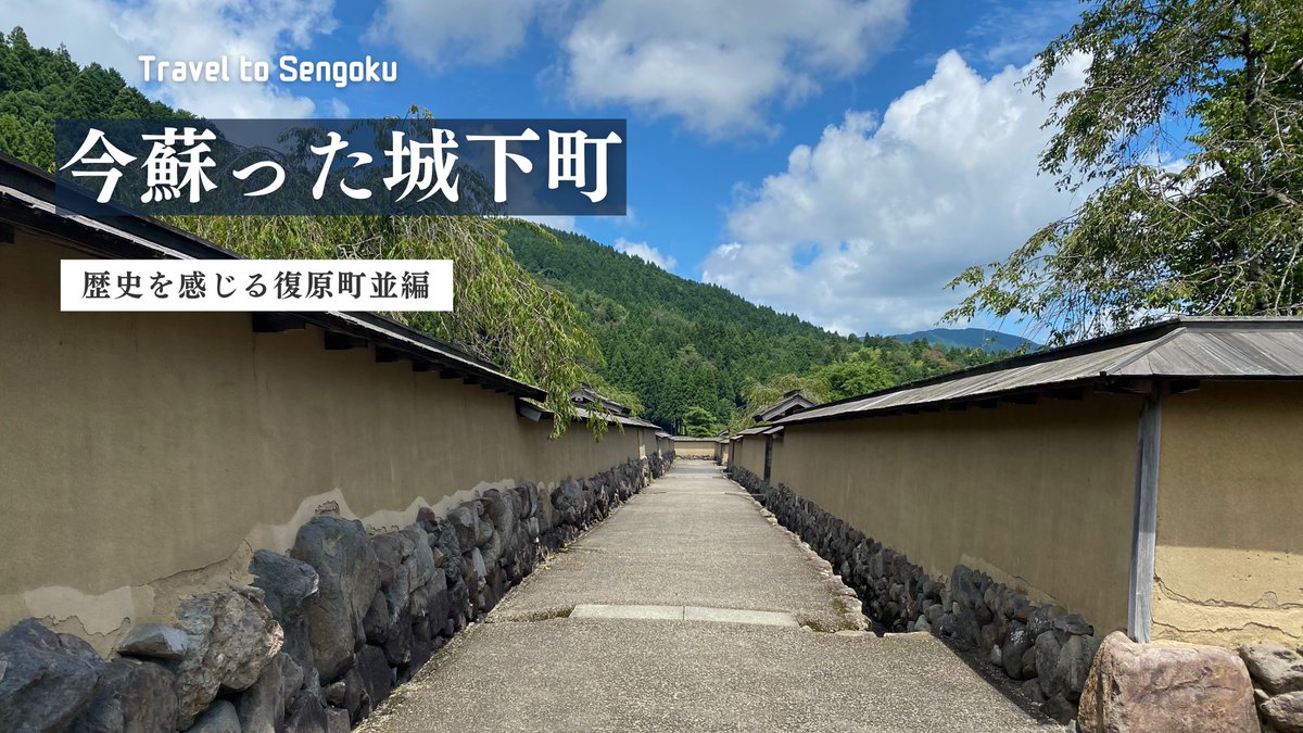 1jodaniA's tweet photo. 過去2回放送して大好評でした、
「名物ガイドと行く！一乗谷朝倉氏遺跡」
今回は復原町並をご案内致します！
7/12 13:30~
お楽しみに！！

https://t.co/GiJM076lGm https://t.co/A36oqPMeKh