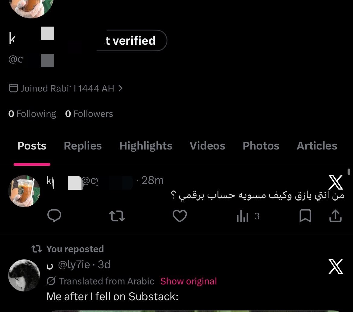 ساريه tweet media